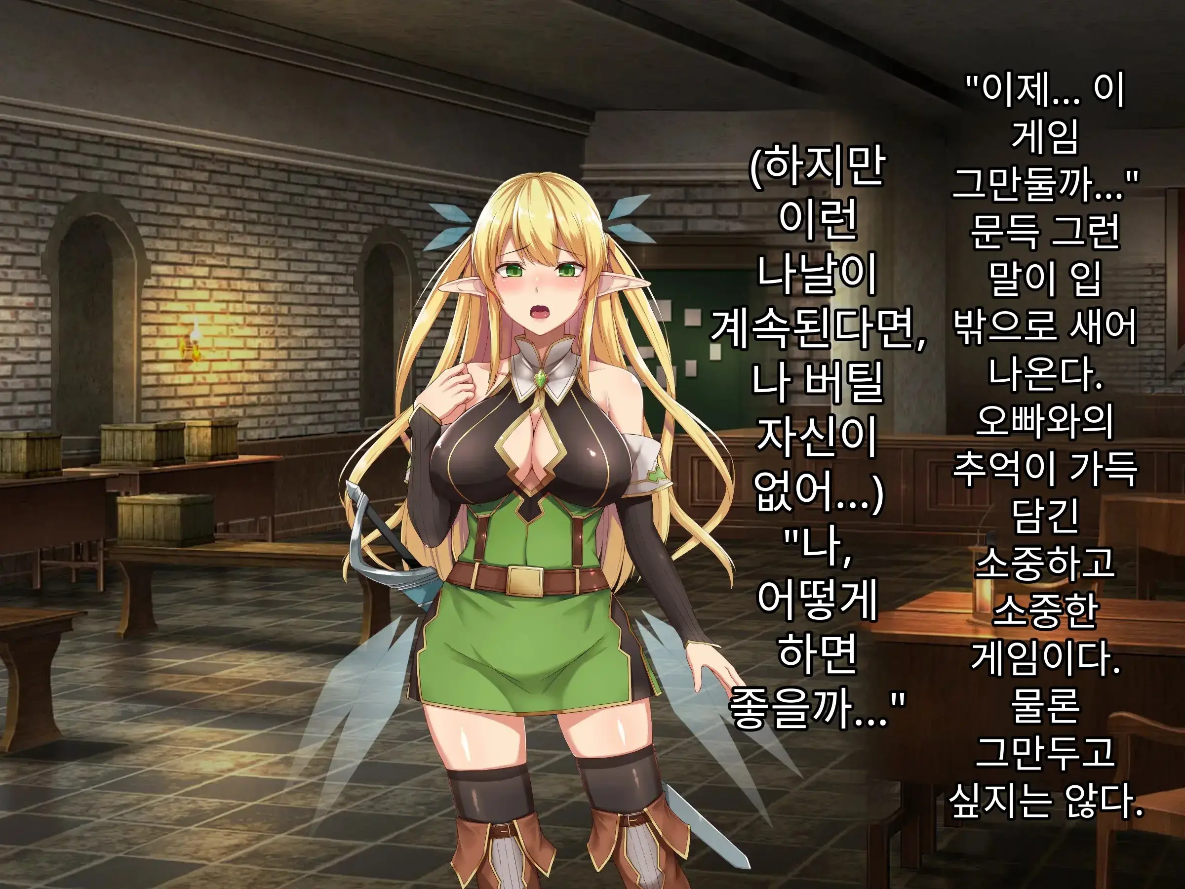 Hamerare ONLINE | 하메라레 ONLINE